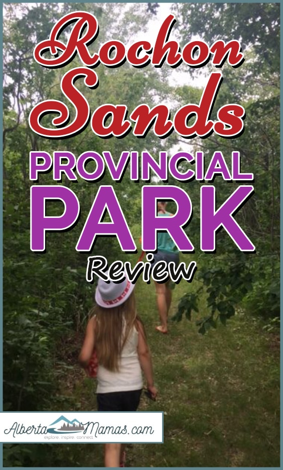 Rochon Sands Provincial Park Review